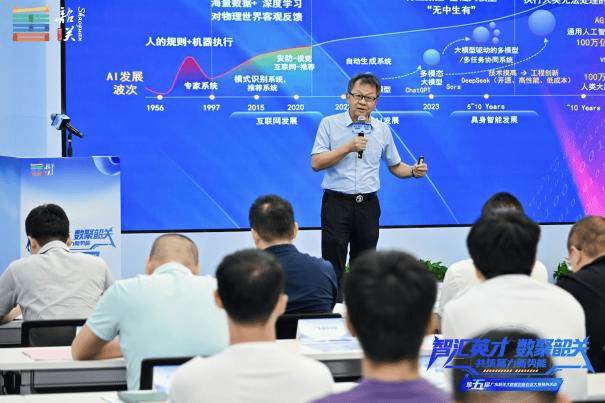 华南最大智算集聚区抛出“橄榄枝”，韶关大数据大赛启动