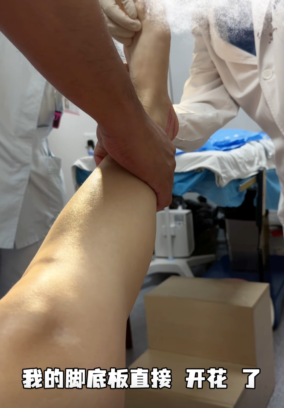  女子在家突然脚底喷血，紧急送医！这东西很多人跟风买，有人称“一个月瘦20斤”，专家：这些群体不宜使用