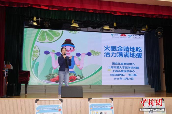 儿童青少年如何实现“吃动平衡”？听专家支招