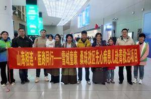 青岛故事跨越四千里的生命之约：3名西藏日喀则先心病患儿在青获公益救治