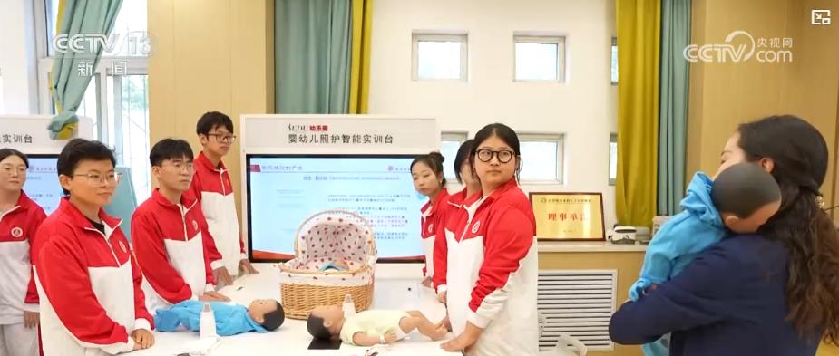 【民生一件事】多层次托育人才培养体系助力“幼有所育” 托举万千家庭幸福未来