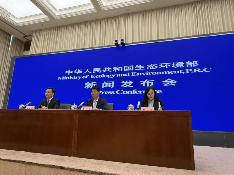 生态环境部：前三季度，环境空气质量和地表水环境质量总体持续改善