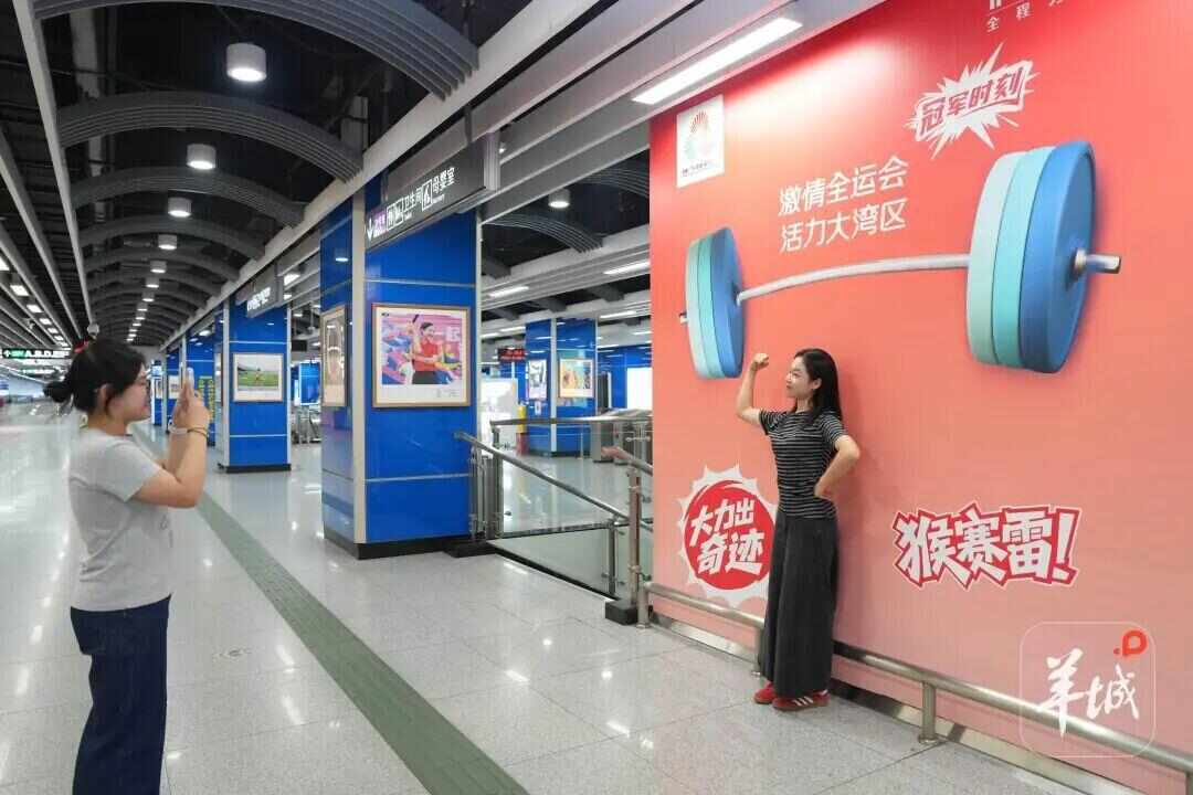 @广州街坊 11月1日和11月9日部分时段，这些地铁站将停止对外服务！