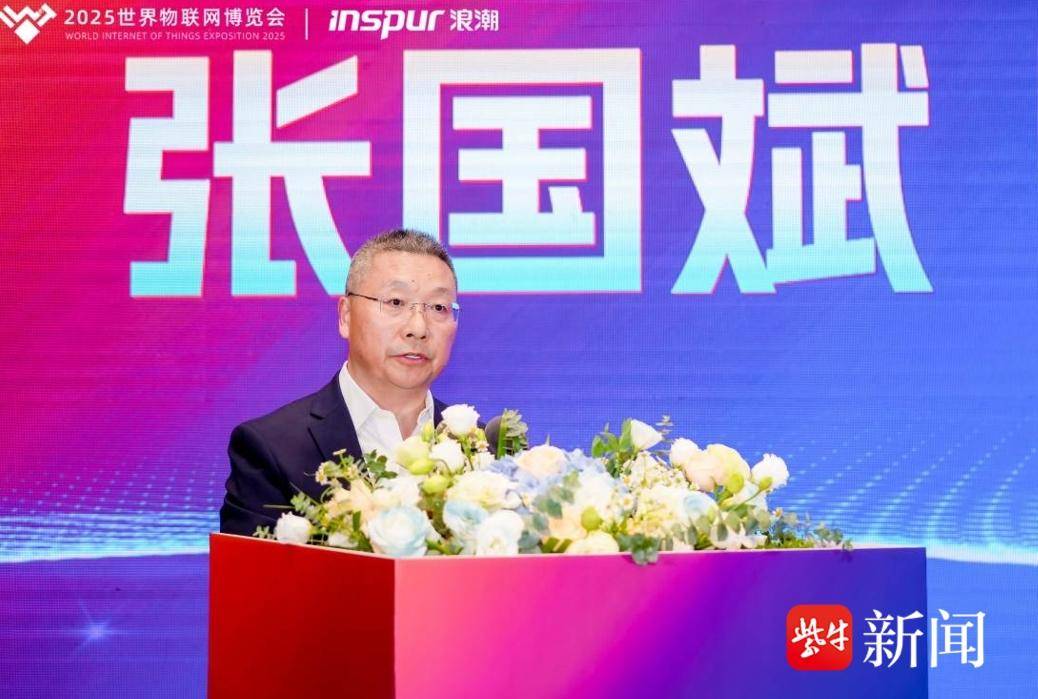 2025物博会 数据要素与人工智能创新发展论坛成功举办，聚焦DATA+AI深度融合