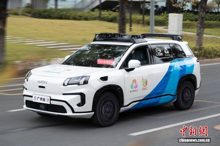 （粤港澳全运会）十五运会秀科技含量 无人驾驶、数字人显“身手”