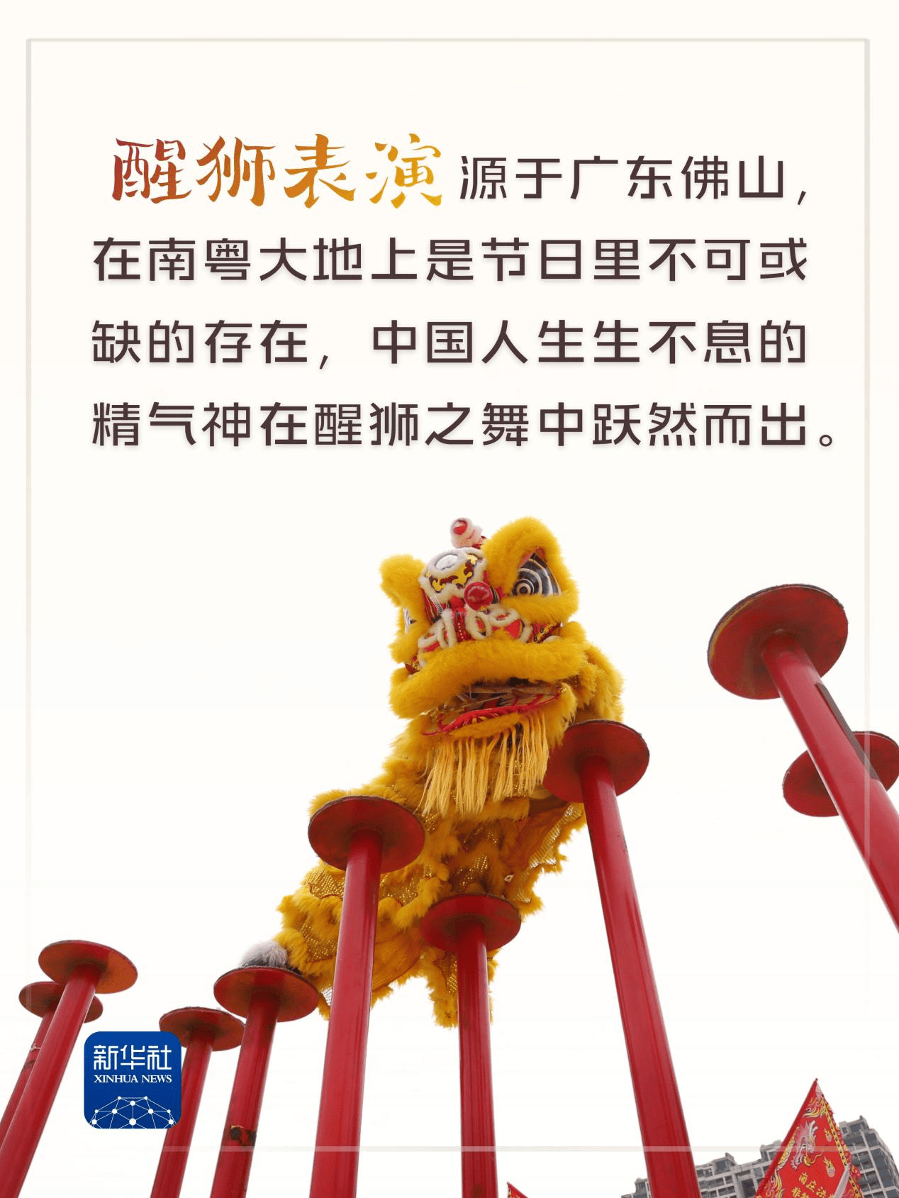 全运会这些非遗元素“绽放”十五运会开幕式舞台