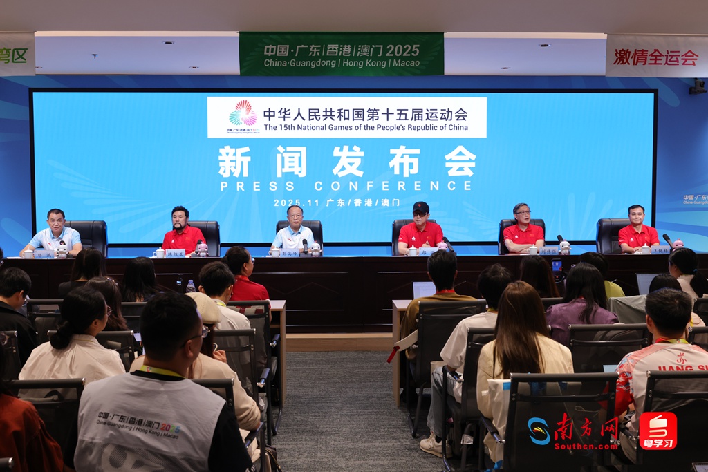 三地同心书写湾区礼赞！十五运会开幕式有这三点精彩之处