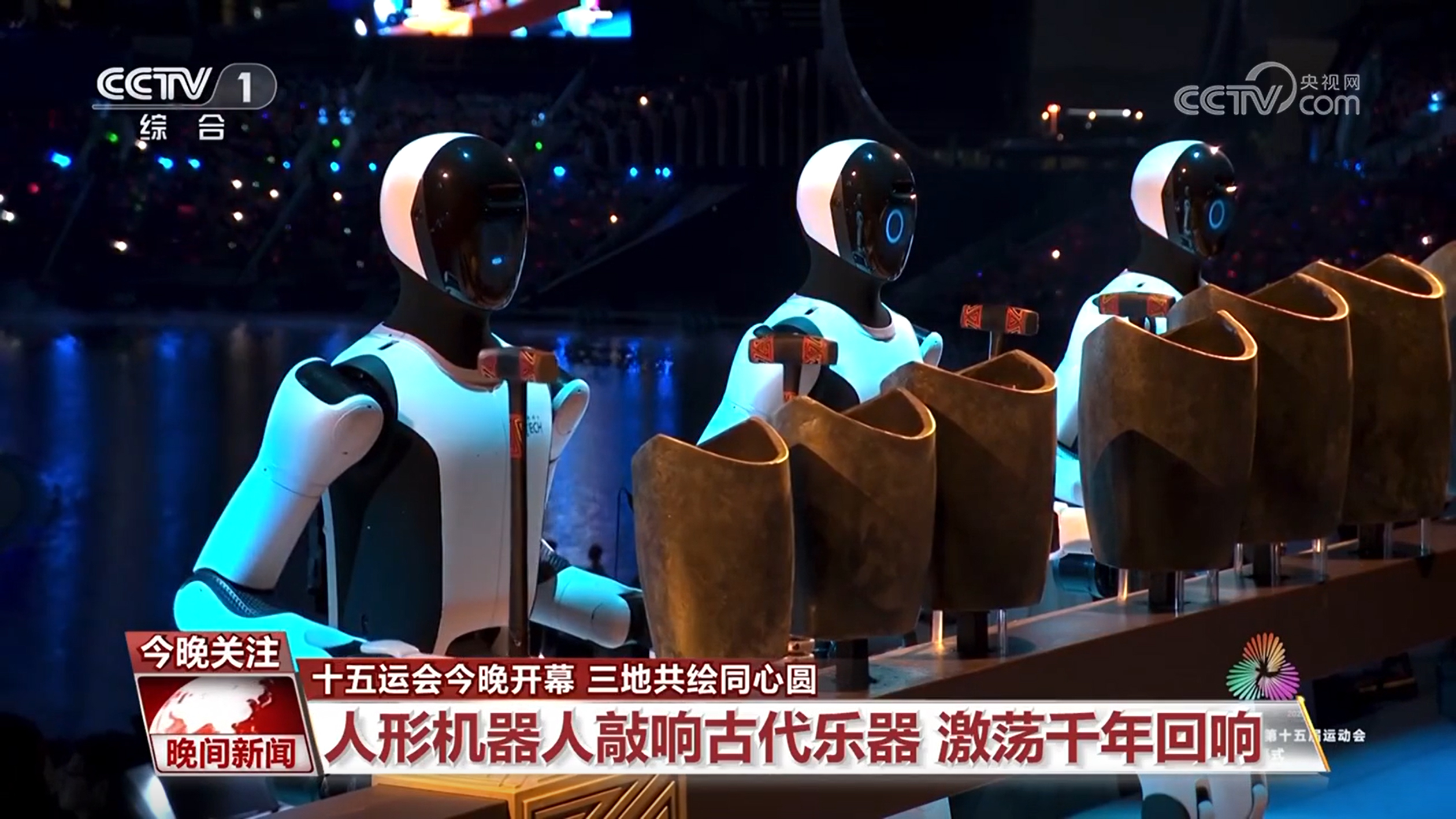 亮点纷呈 精彩共创！十五运会开幕 三地共绘同心圆