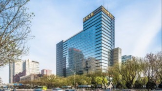 北京世茂大厦22.54亿元法拍成交，扬子江药业名下公司竞得