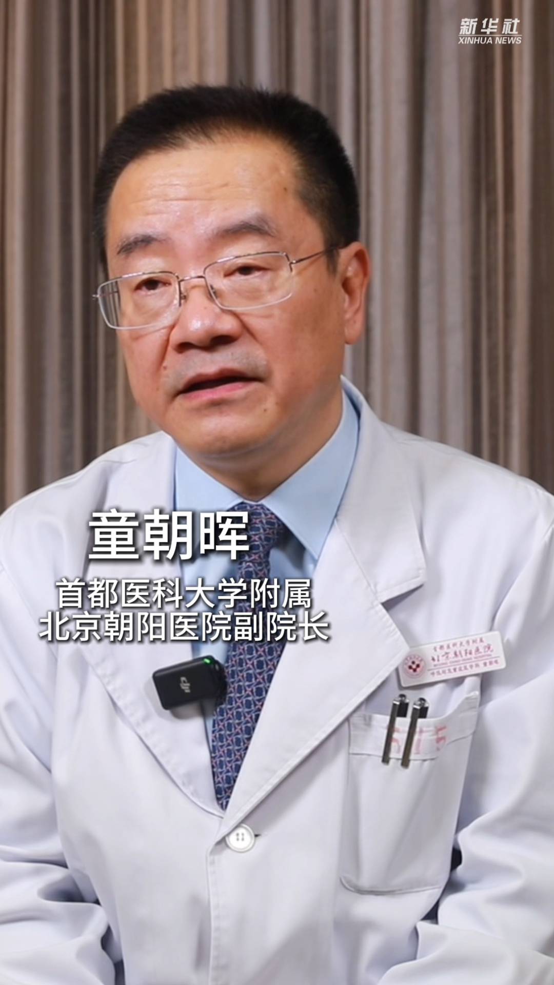 权威医者说流感肺炎可能发展为严重疾病 早查早治是关键