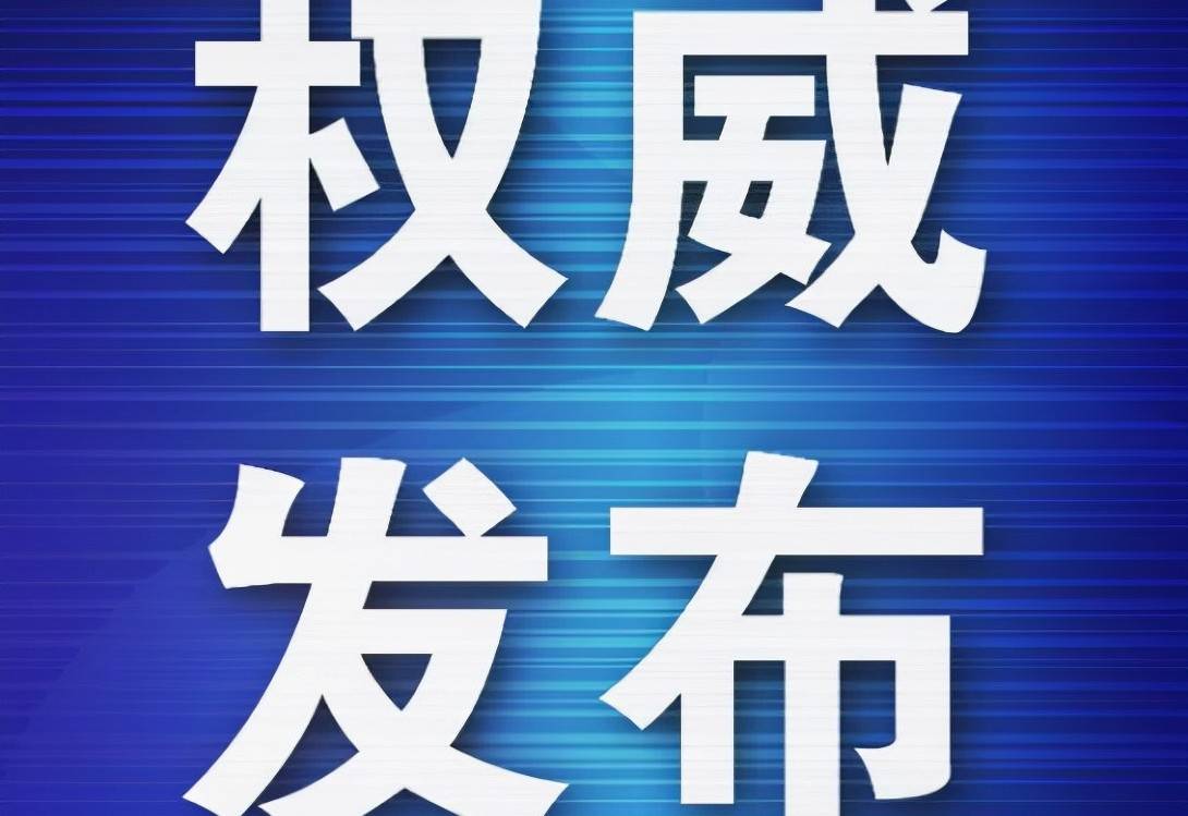 大连将优化调整养老服务机构资金支持政策