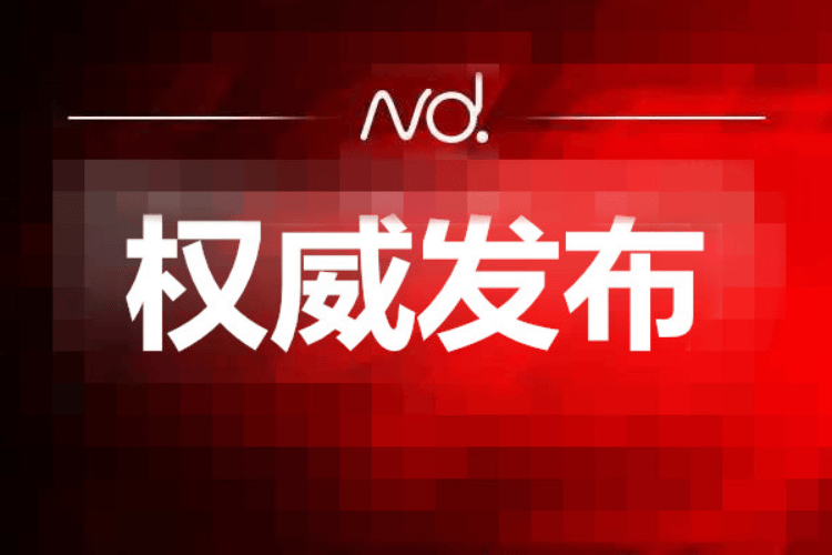 惠东曝光三案例！涉非法添加硼砂，经营超过保质期的湿粉条等