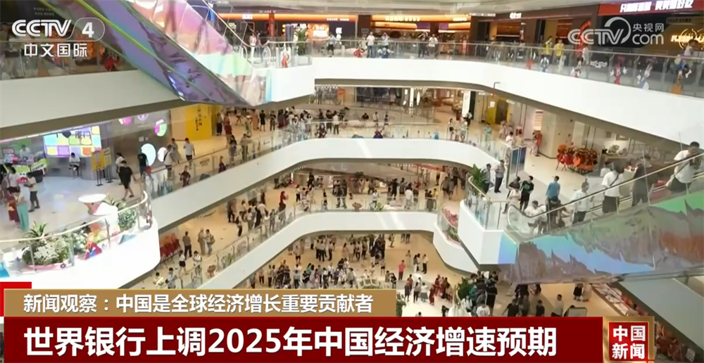 多维数据勾勒中国经济发展“新”图景 中国成为全球经济增长重要贡献者