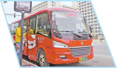 小型公交车出行新需求（经济聚焦）