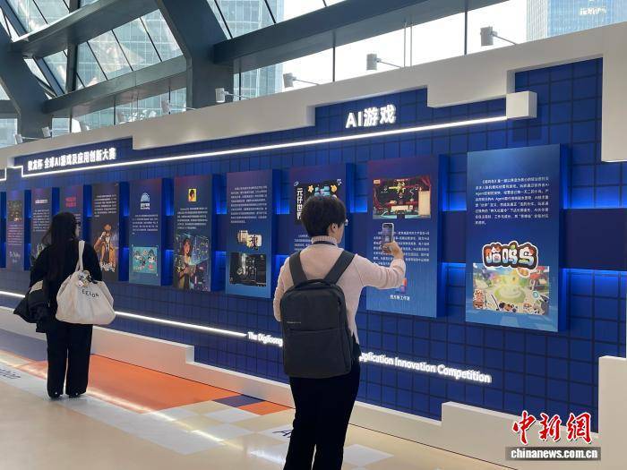 中国游戏出海扬帆提速 AI东风助力前行