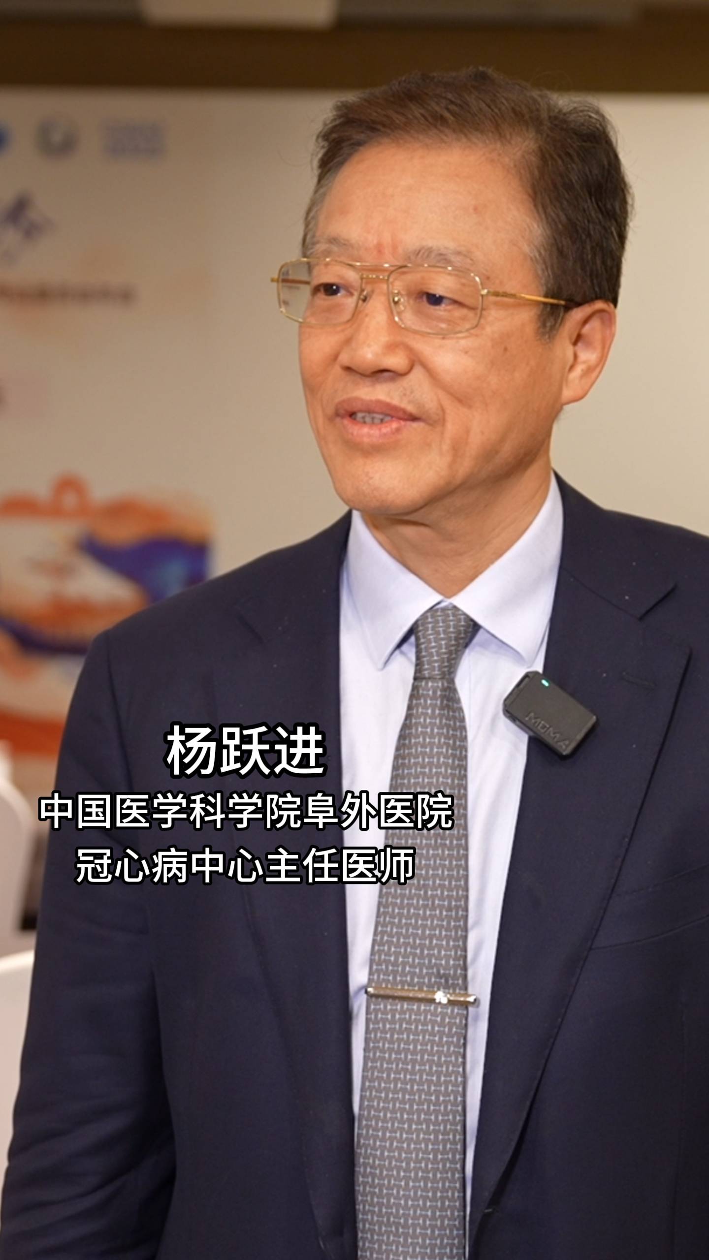 权威医者说心脑血管疾病，冬季如何预防？