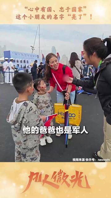 凡人微光 2025，寸心寄家国