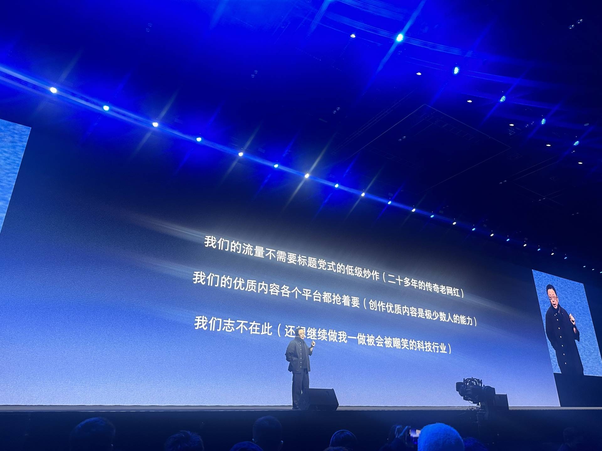 从锤子到"且听"：罗永浩的科技长征还有多少"十字路口"？