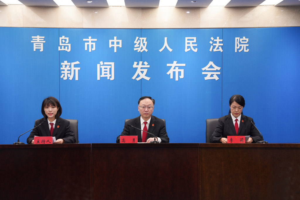 结案41.9万件！青岛中院发布全市法院2025年重点工作和典型案例