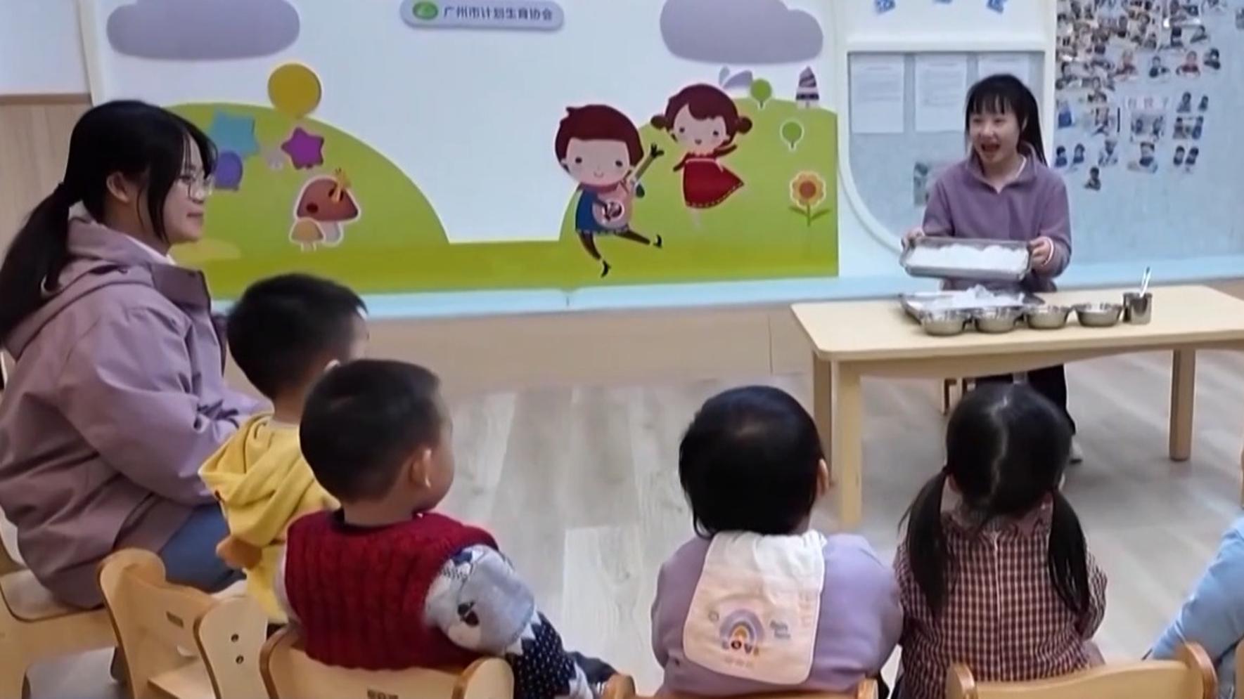 12万个托位进街镇 广州“家门口”托育惠及更多家庭