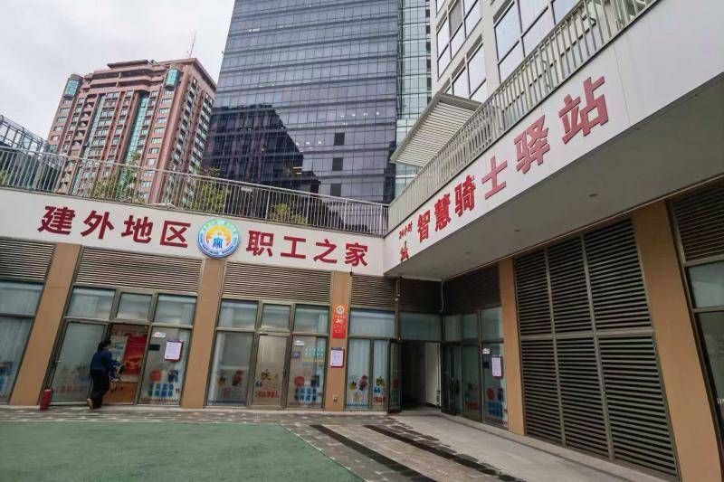 全国总工会发布十项举措维护新就业形态劳动者权益