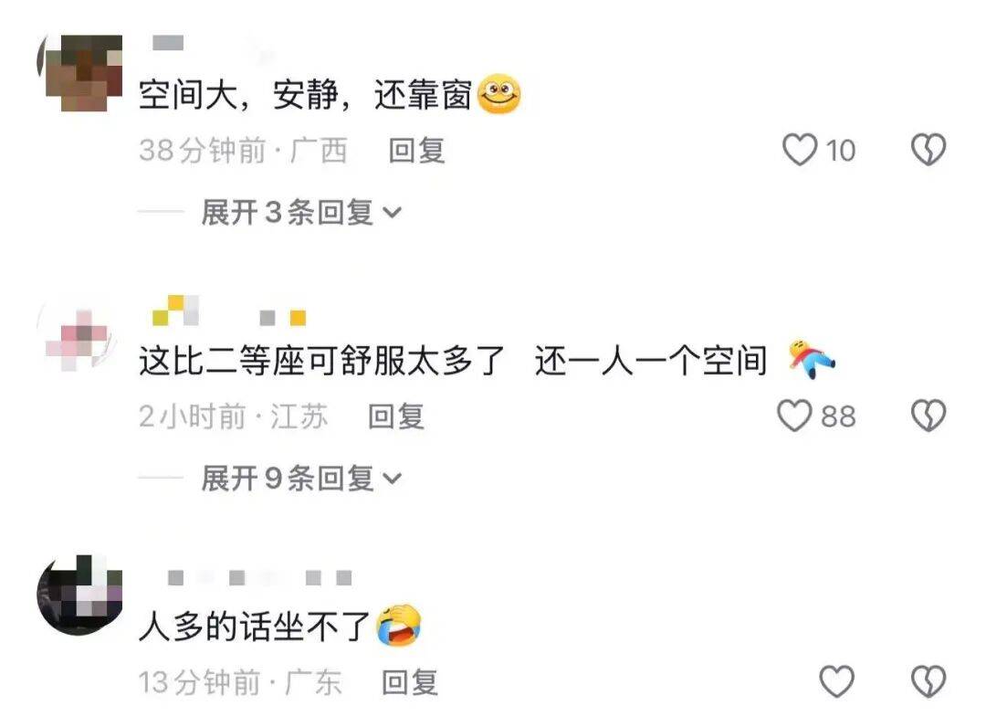 男子自带折叠椅坐高铁引热议，12306回应