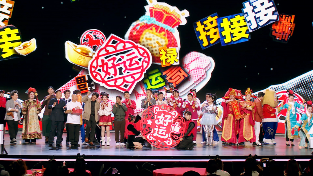 登顶热搜榜!B站春晚为何“夯爆了”?-齐鲁晚报·齐鲁壹点