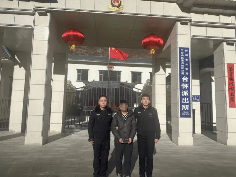 五台山火情系由村民祭祀引发，已拘留！花一个半小时才扑灭