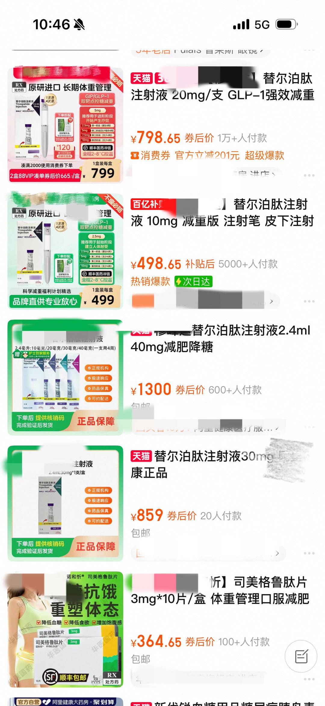 80多斤还要瘦！20岁舞蹈生网购“减肥针”过量注射进急诊，医生紧急提醒