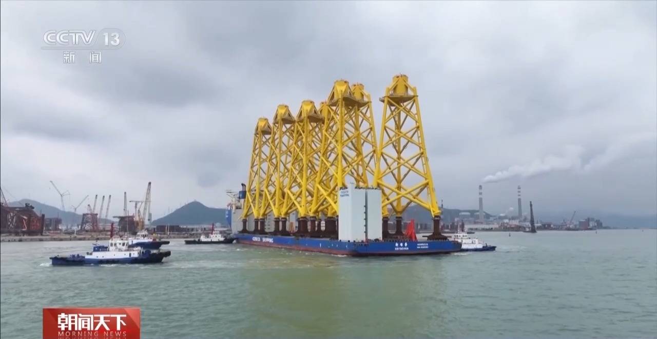 我国交付单机容量最大欧洲海上风电导管架