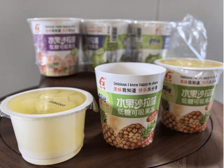 2026山东品质消费服务