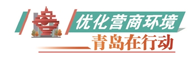 “扫个码”，办事材料样板全都有！即墨区将高频审批事项集成于二维码之中