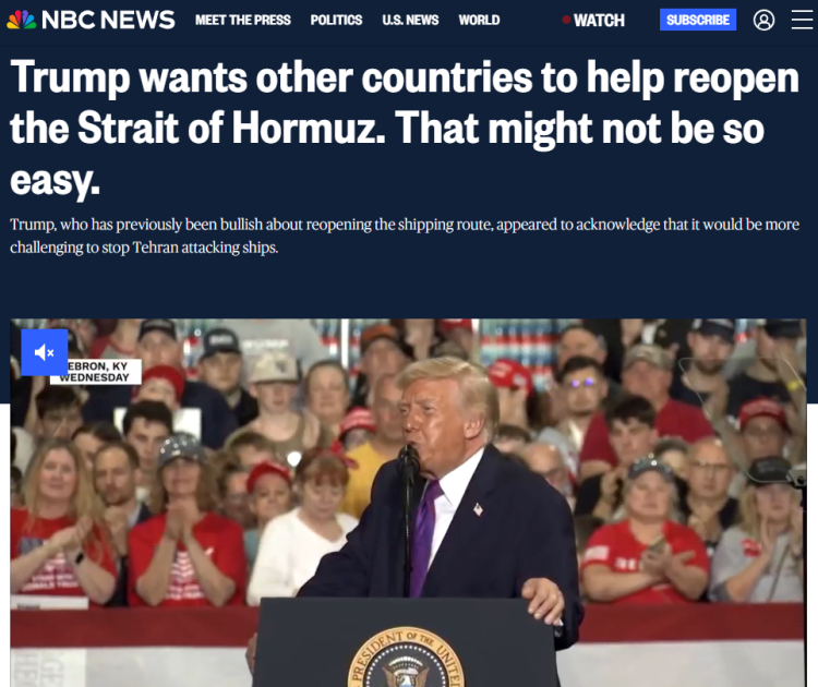 全球媒体聚焦外媒：美国呼吁共同护航霍尔木兹海峡“被泼冷水”