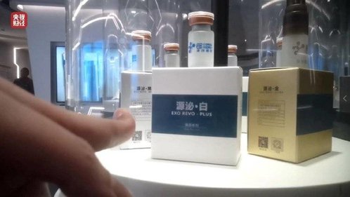 涉“荐股分成”“万能神药”等 3·15晚会后多地连夜通报:查处涉事企业