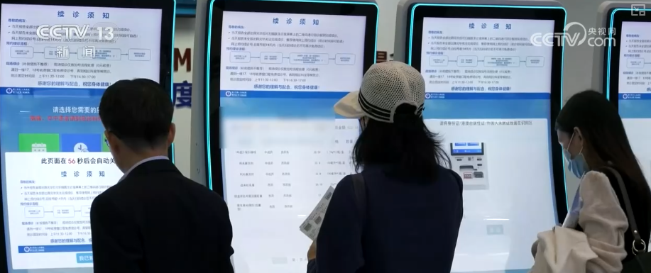 数据“一升一降”既显成效 也彰显参保群众对基本医保制度信任