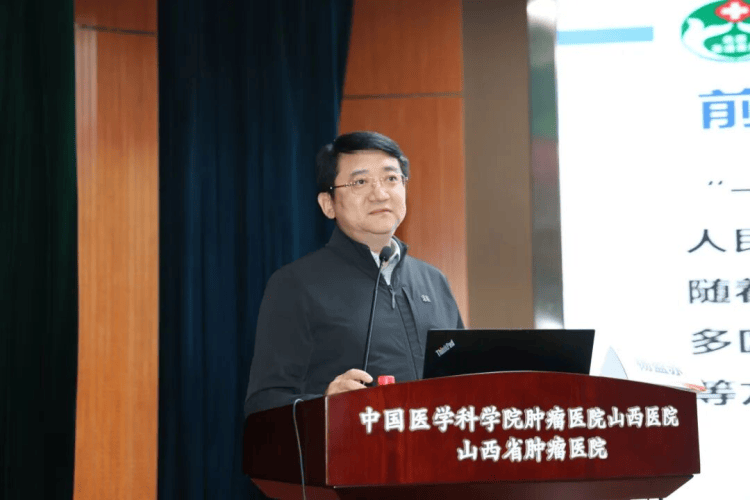 健康中国看山西：省肿瘤专科联盟工作会议召开，规范转诊织密全省肿瘤防治网