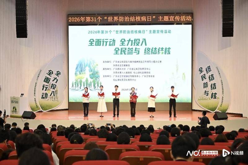 广东省结核病报告发病率下降28%， 整体处于中低流行水平