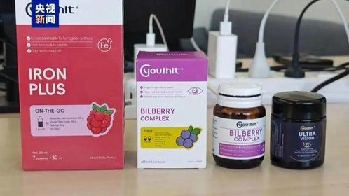 澳洲优思益年销数百万瓶实为纯国产,记者赴澳发现地址为汽修站