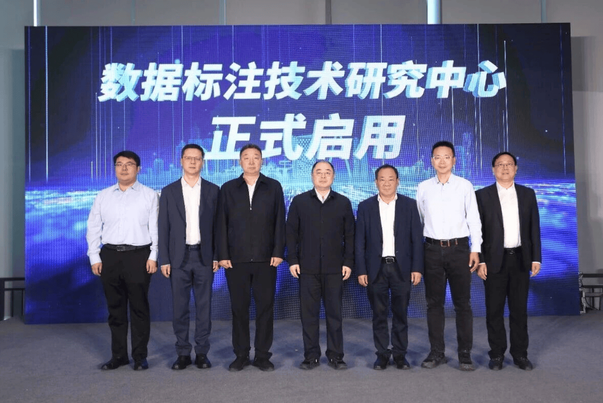 中国电信发布两大平台 数据流通与AI服务全面升级