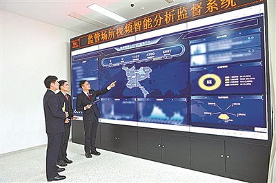 山东：推动大数据、人工智能等新技术与检察工作有机融合