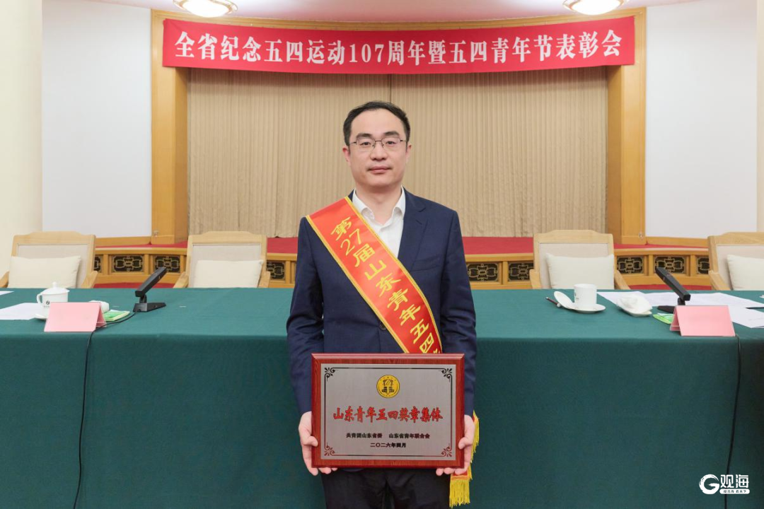 八年磨一剑勇攀科技高峰！青岛地铁青年创新攻关团队荣获山东青年五四奖章