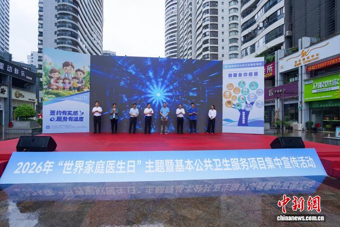 广西推动家庭医生签约服务提质 增强基层健康保障能力
