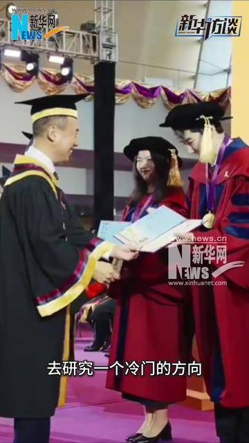 新华访谈徐扬生院士：随大流的东西，迟早被人工智能取代