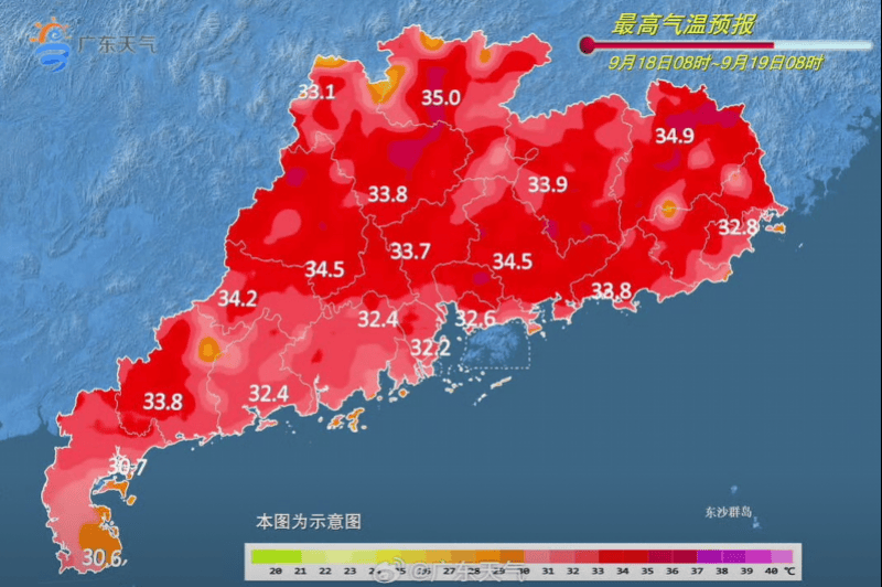广东大部多云局地有雷雨！周末起粤北珠三角有36℃高温天气