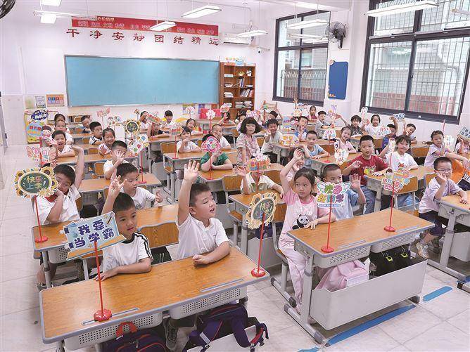 厦门“十五五”教育规划发布 将建设80个中小学幼儿园项目