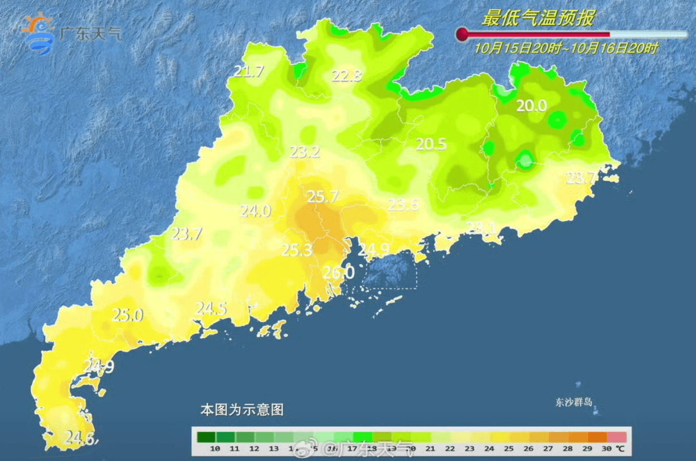 广东部分市县近三日有阵雨！新一股冷空气将自西向东影响我国