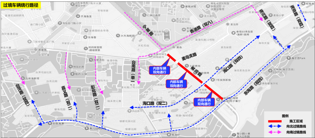 出行注意！10月20日起，青岛这一路段分段全封闭施工